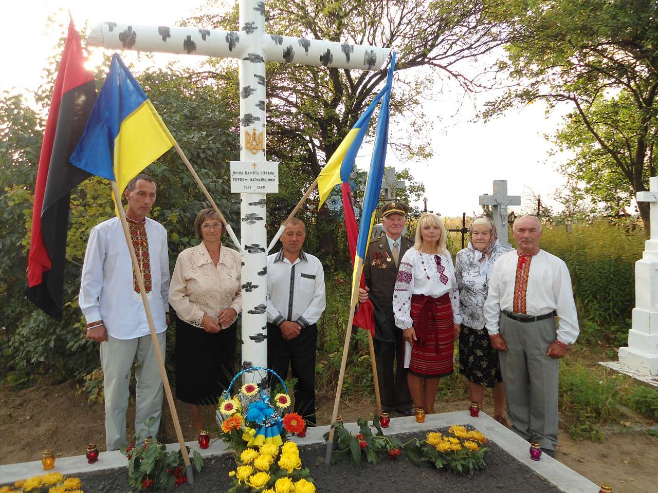 Тершаків - Тершаків