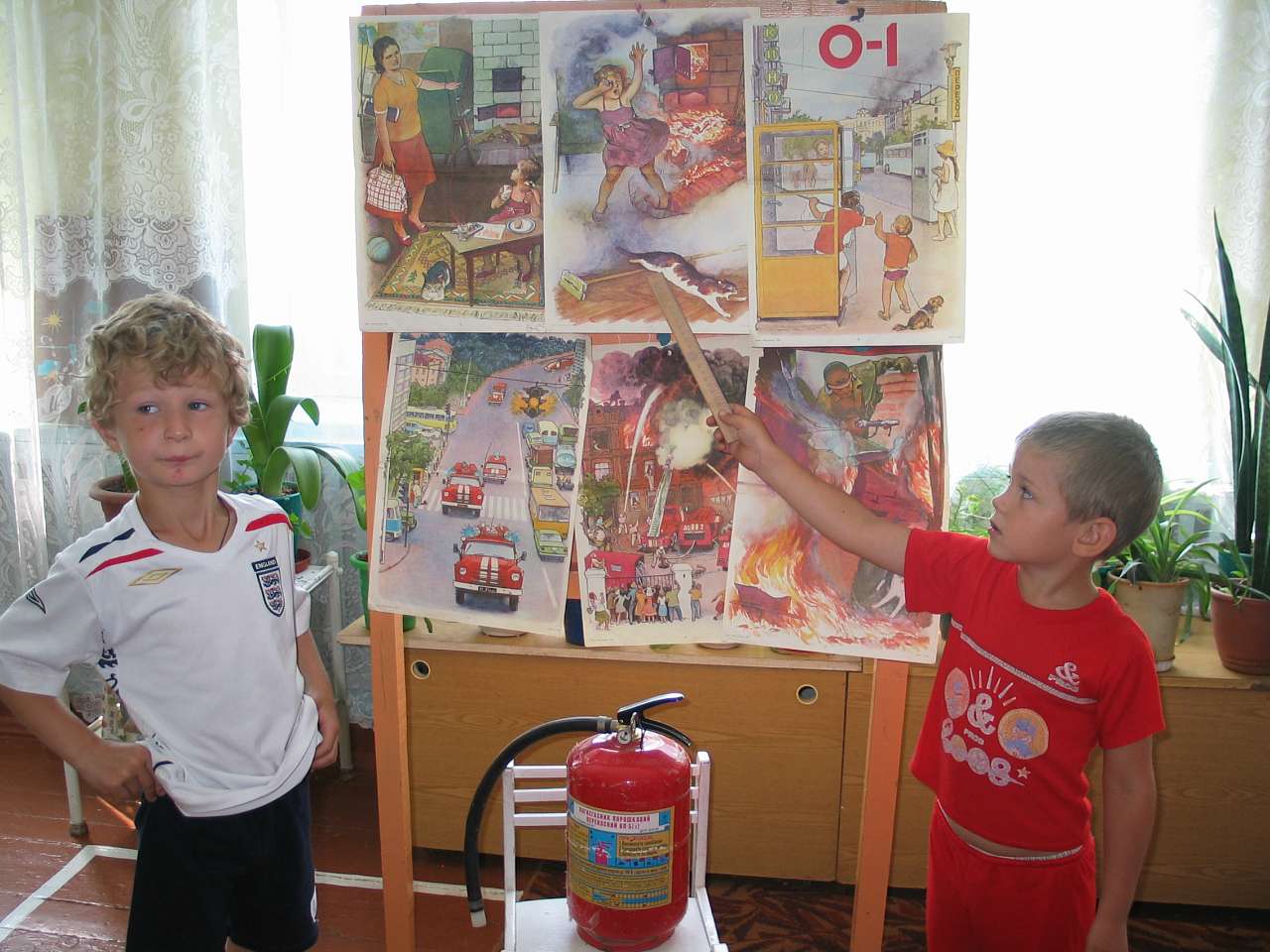 1 - Першотравневое