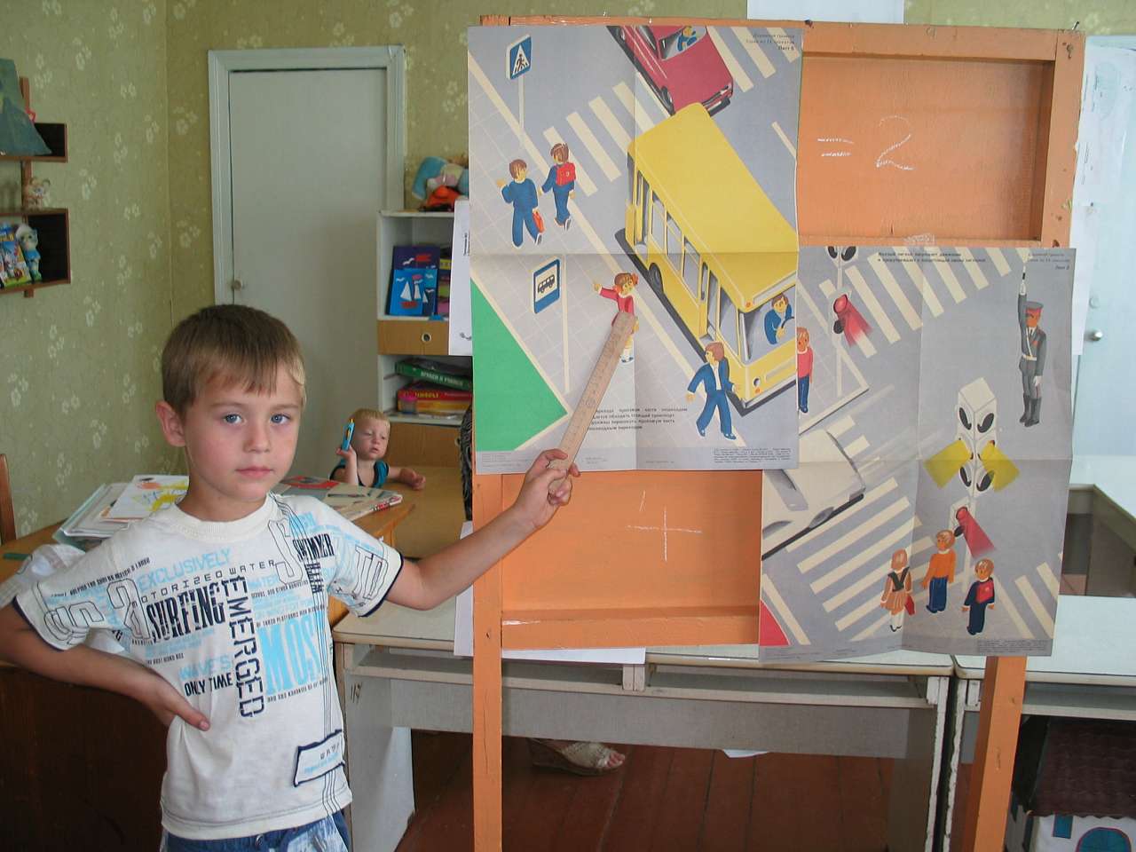 1 - Першотравневое