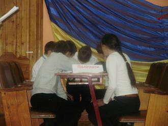 Організація пошуково-дослідницької діяльності - Вільшаник