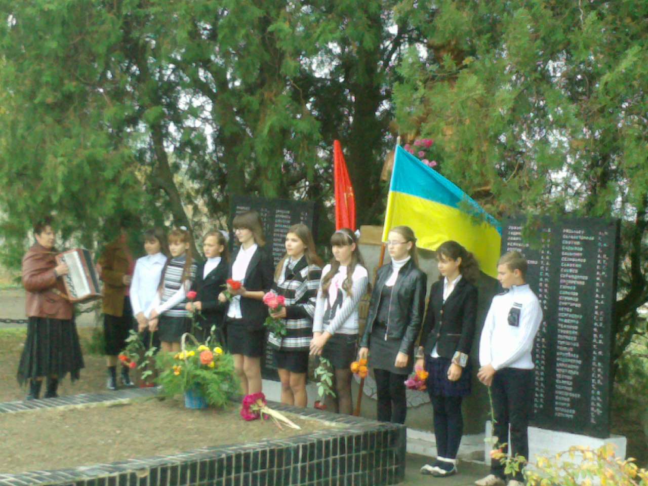 1 - Першотравневе