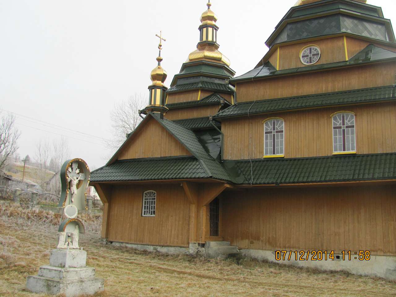 Погар-Церква - Погар