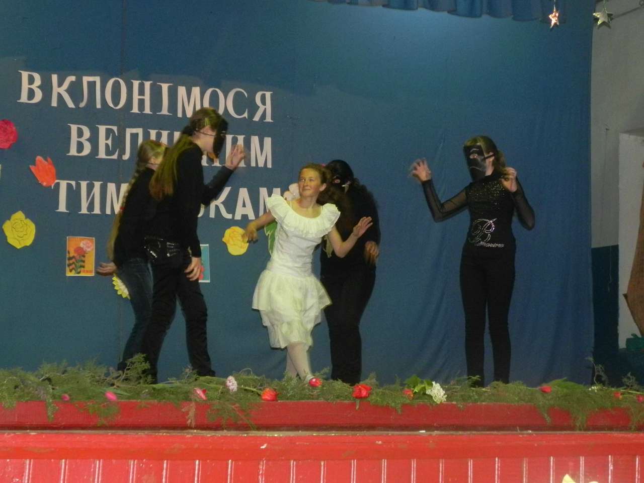 1 - Першотравневое