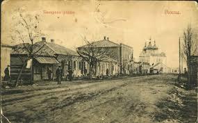 Роменська старовина - Ромни