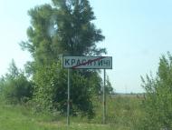 Красятичі з panoramio.com