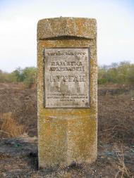 Карабинівські майдани