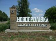 Миколаївка з panoramio.com