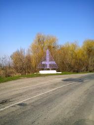 Красноармійське з panoramio.com