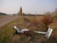 Козлове з panoramio.com