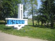 Пишківці з panoramio.com