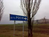 Михайлівка з panoramio.com