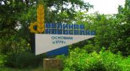 Велика Новосілка з panoramio.com