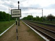 Первомайськ з panoramio.com