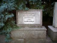 Кам'янка з panoramio.com