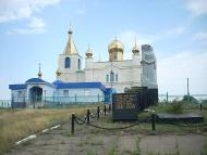 Благівка з panoramio.com