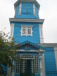 Вербка з panoramio.com