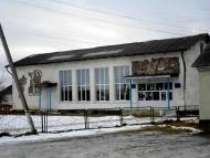 Бібліотека. Народний дім. Магазин.