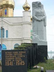 Благівка з panoramio.com