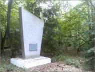 Кушкине з panoramio.com