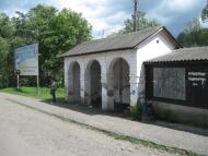 Туриця - Останні фото