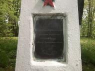 Вони захищали Батьківщину