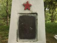 Вони захищали Батьківщину