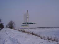 Широкосмоленка з panoramio.com