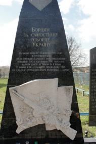 Новий Загорів з panoramio.com