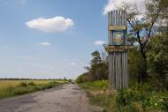 Миколаївка Перша з panoramio.com