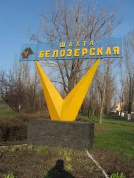 Бокове з panoramio.com