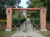 Серебринці з panoramio.com