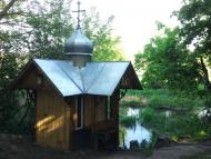 Шалигине з panoramio.com