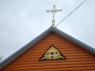 Церква св. Івана Хрестителя (1808)