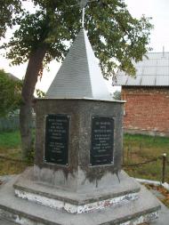 Горохолина - Останні фото