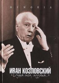 ЗНАМЕНИТОСТІ