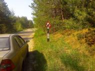 Десна з panoramio.com