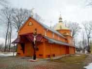 Церква св. Івана Хрестителя (1808)