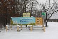 Суховоля з panoramio.com