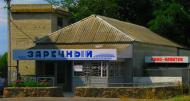 Велика Новосілка з panoramio.com