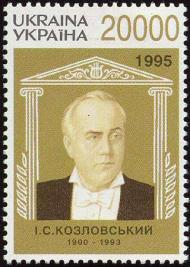 ЗНАМЕНИТОСТІ