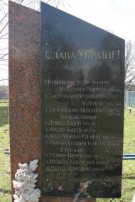 Новий Загорів з panoramio.com