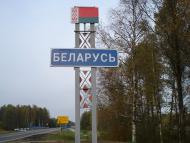 Виступовичі з panoramio.com