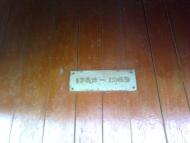 Лавриків з panoramio.com