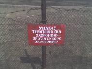 Вересневе з panoramio.com