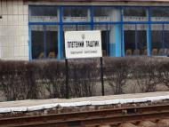 Первомайськ з panoramio.com