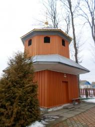 Церква св. Івана Хрестителя (1808)