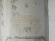 Рижів з panoramio.com