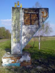 Купеч з panoramio.com