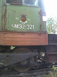 Кожанка з panoramio.com