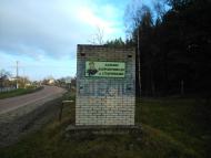 Старикове з panoramio.com